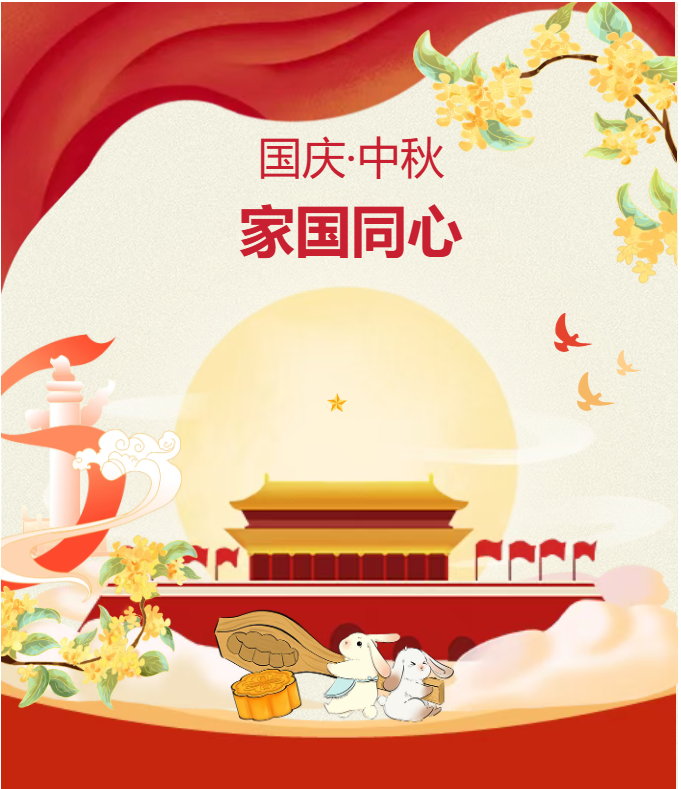 1759915728544806.png 01.png