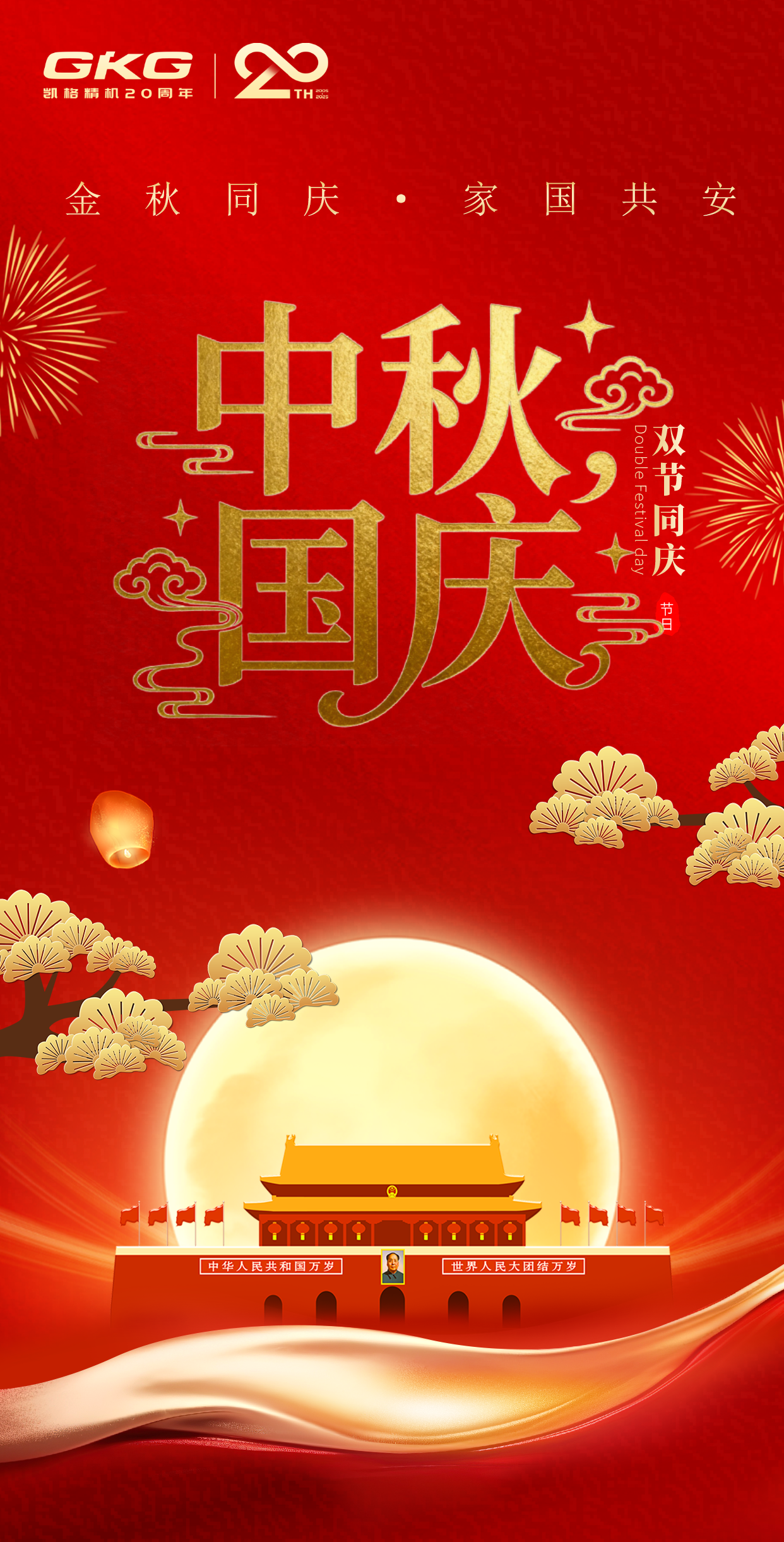 1760316734834941.png 微信圖片_20250925143925_413_166.png